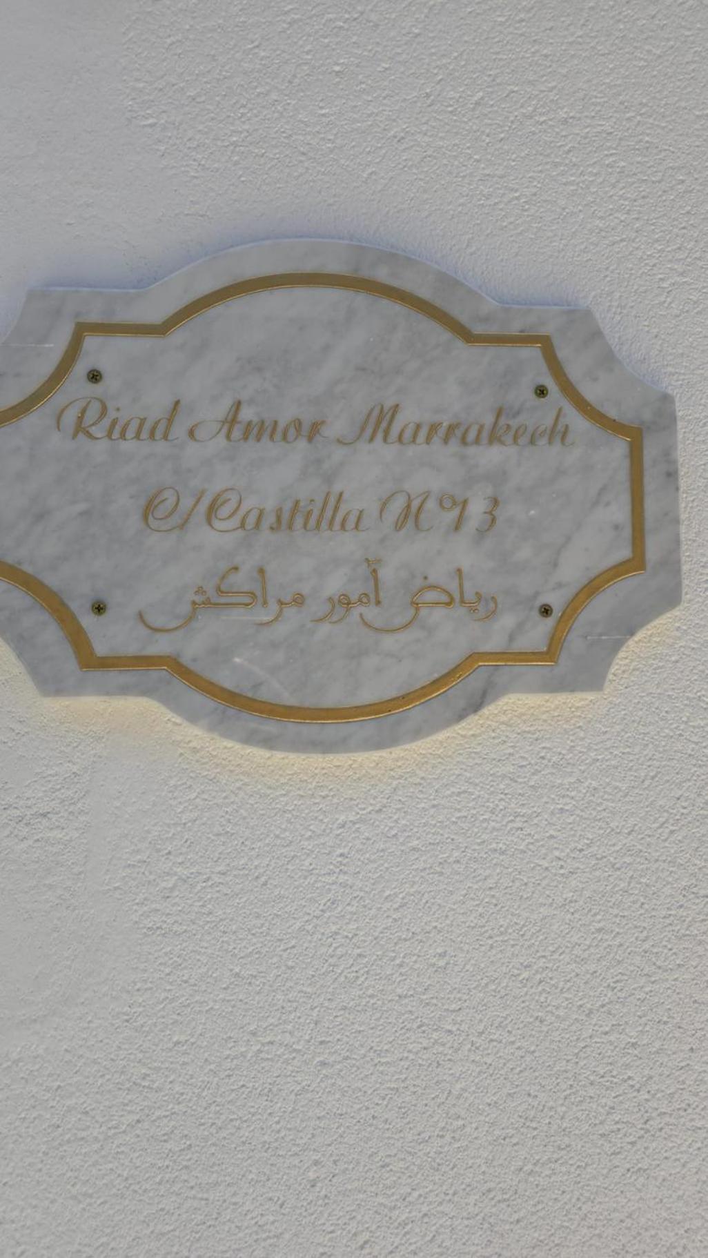 Casa Riad Amor Marrakech En Lo Pagan San Pedro del Pinatar Zewnętrze zdjęcie